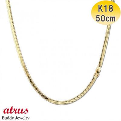 ふるさと納税 昭和町 18金 ネックレス 50cm スネークチェーン k18 ゴールド 211221mro103yn50