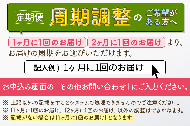 《定期便12ヶ月》ファンケル 乾燥敏感肌ケア シャンプー 250ml お届け周期調整可能 隔月に調整OK