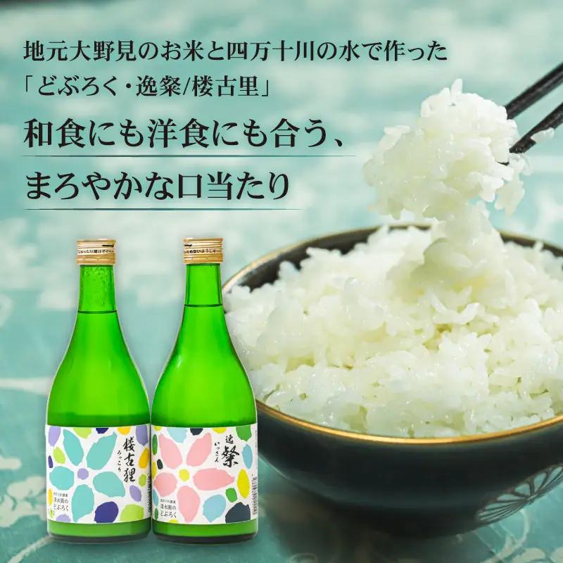 【日本酒】日本酒 どぶろく 火入れ 楼古狸  500ml