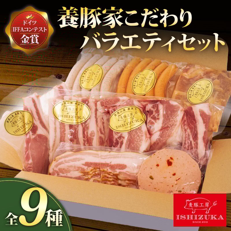 
            【スピード発送対応】 豚肉 こま切れ 味噌漬け チューリンガー プレミアム 粗挽き ウィンナー ベーコン ハムステーキ アウフステーキ ロース ソテー 豚 バラ肉 焼肉 骨付き スペアリブ 精肉 9種 セット お歳暮 贈答用 ギフト用
          