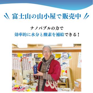 ［定期便６ヶ月］富士登山水500ml×24本入　酸素ナノバブル水　ミネラルウォーター　備蓄　　登山　送料無料（2002）