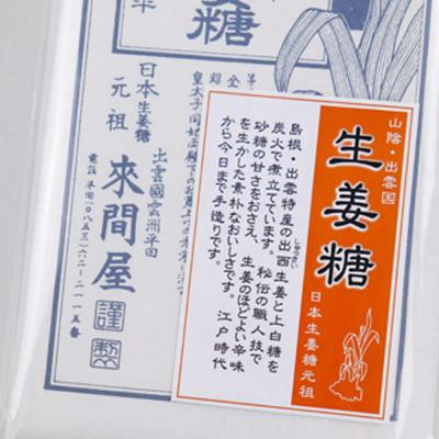 ふるさと納税 出雲市 出雲の食卓セット |  | 02