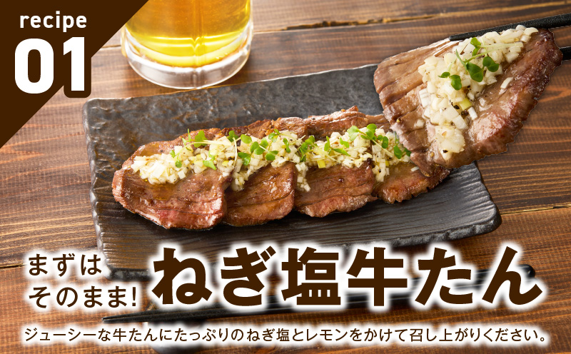 厚切り牛たん 1kg【氷温熟成×旨塩ダレ 500g×2P 焼肉用 牛タン 牛肉 訳あり サイズ不揃い】 mrz0124