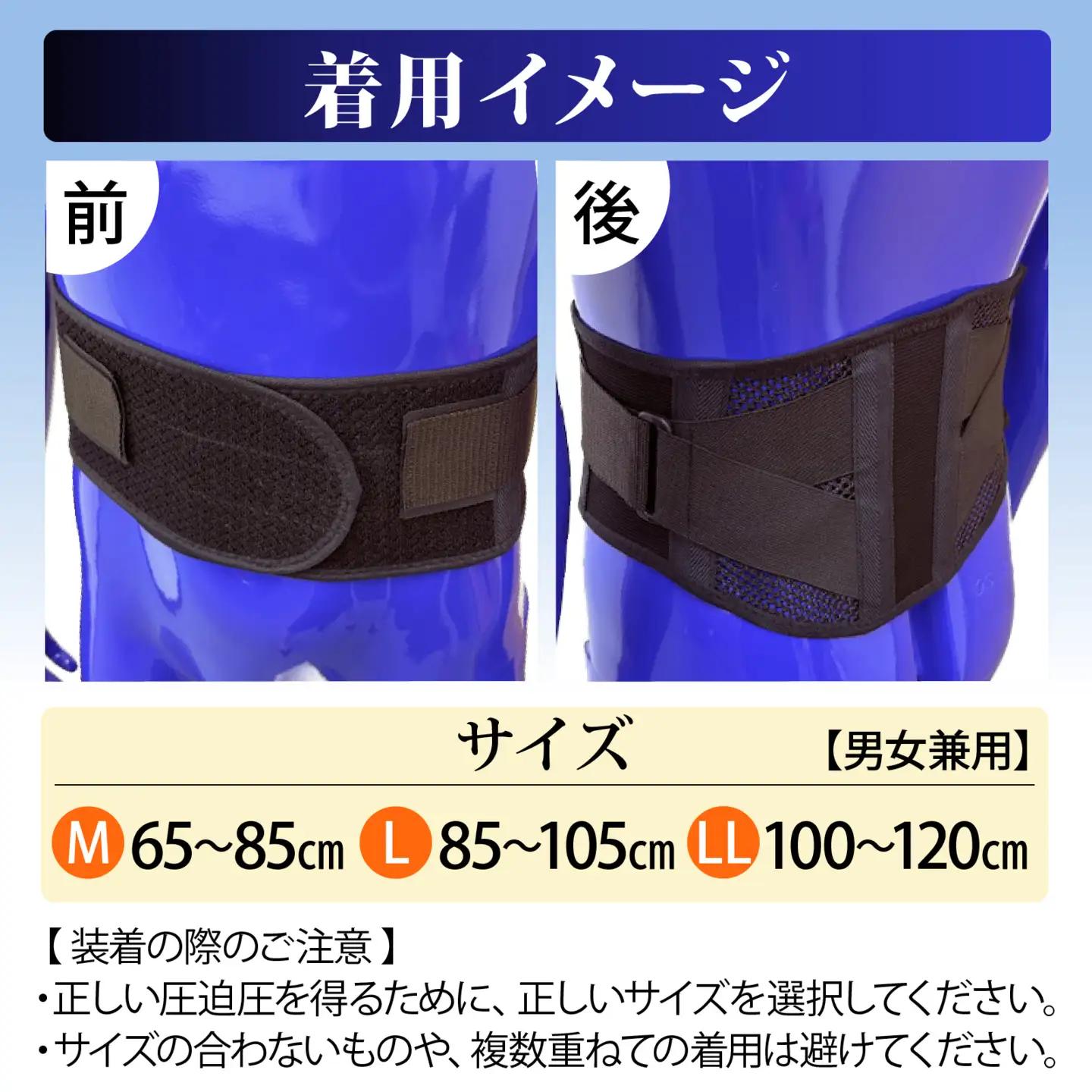 軽量メッシュタイプ 腰サポーター（男女兼用／Lサイズ）| 腰ベルト コルセット 腰痛ベルト