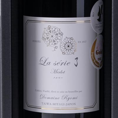 ふるさと納税 宮城県 自社葡萄を使用した赤ワイン メルロー 750ml×1本 |  | 01