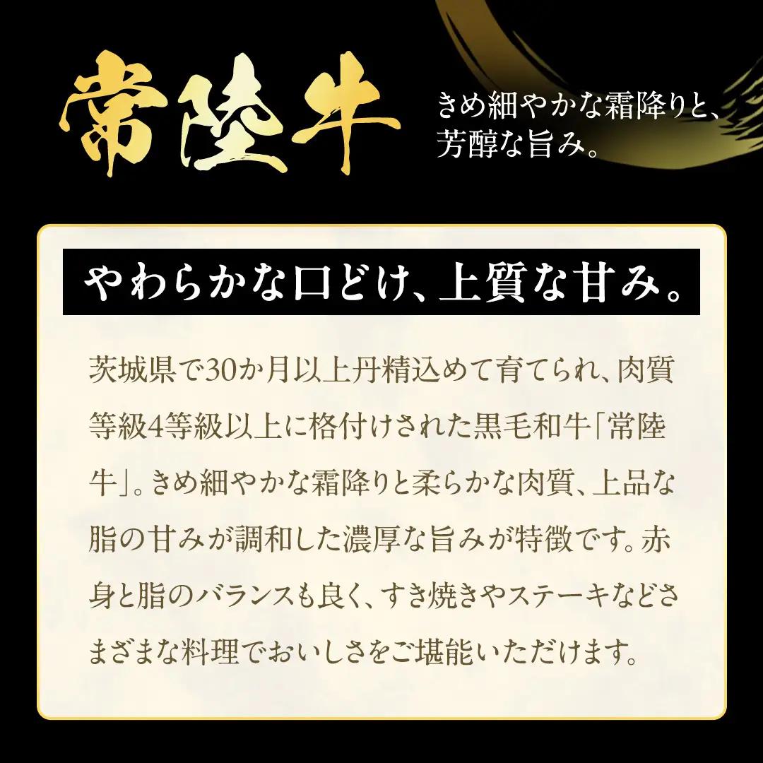 常陸牛 【和牛セレブ】 サーロインステーキ 200g × 2枚 (茨城県共通返礼品) 【2027年1月発送開始】 [FK031us]