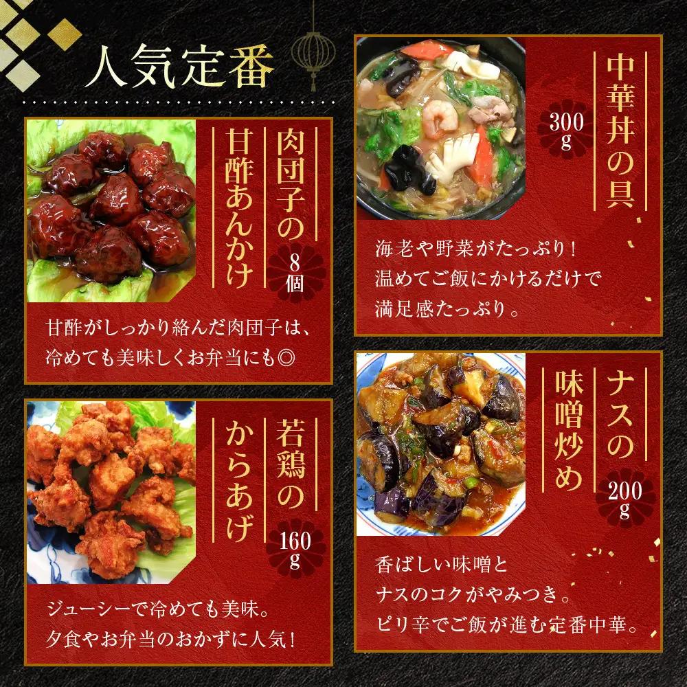 【チャイナノーヴァ】中華惣菜10種10品詰め合わせ福袋 | お家で簡単中華 冷凍 大人気セット レビュー高評価［ 京都 本格中華 台湾出身シェフ 人気 おすすめ 中華 中華料理 点心 お惣菜 簡単 時