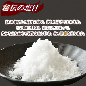 【訳あり】 干物 詰め合わせ 約3.4kg 干物