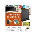 【ふるさと納税】I-O DATA 【HDPL-UTA2KB】テレビ録画用ハードディスク「トロッカ」 | パソコン 機器 日用品 人気 おすすめ 送料無料