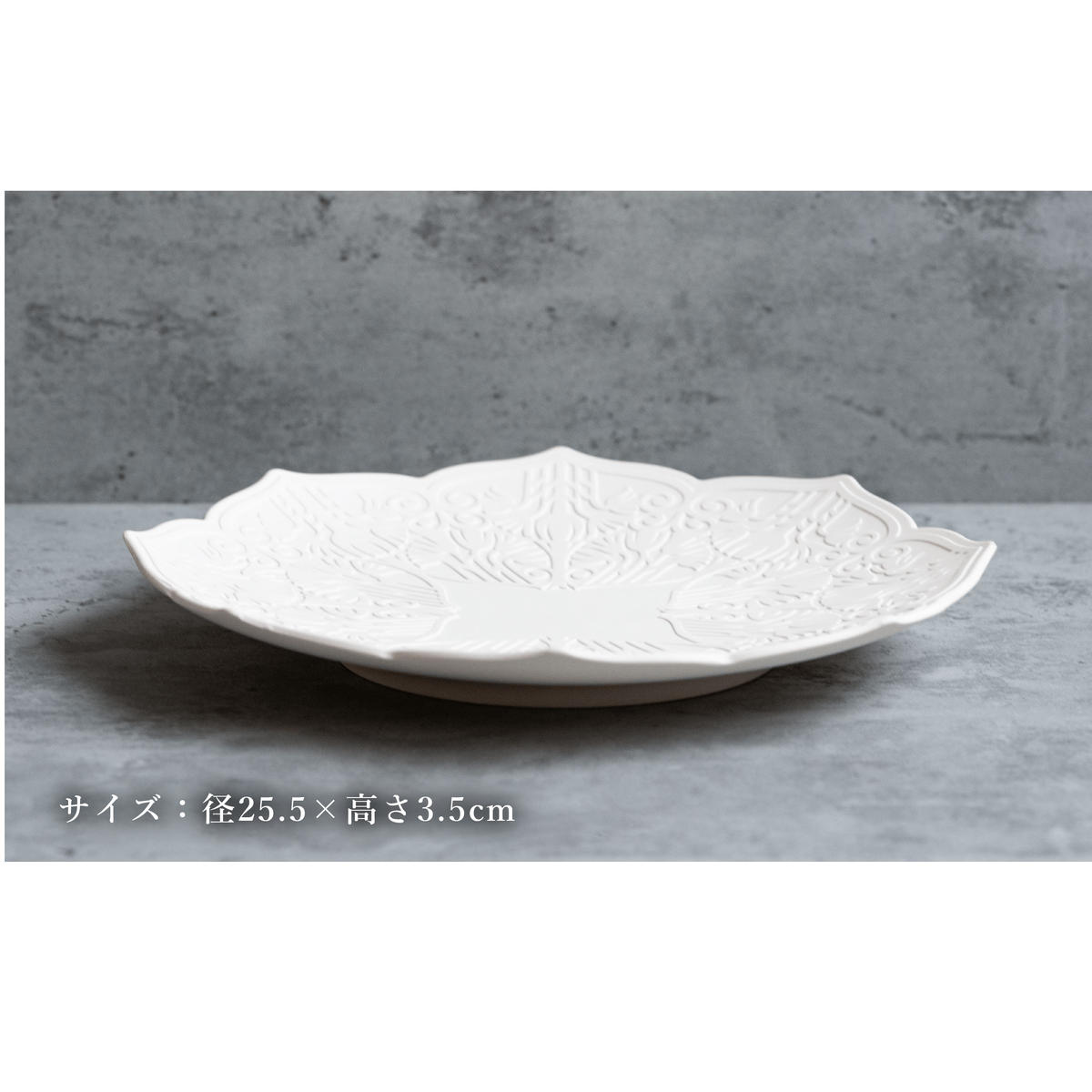 【切り紙作家とコラボ】有田焼 樹葉蕾花 プレート パステルアイボリー 2枚セット ペア皿 盛皿 切り紙 矢口加奈子 パスタ皿 器 白 ホワイト ワークショップワイズケイ A55-81_イメージ5