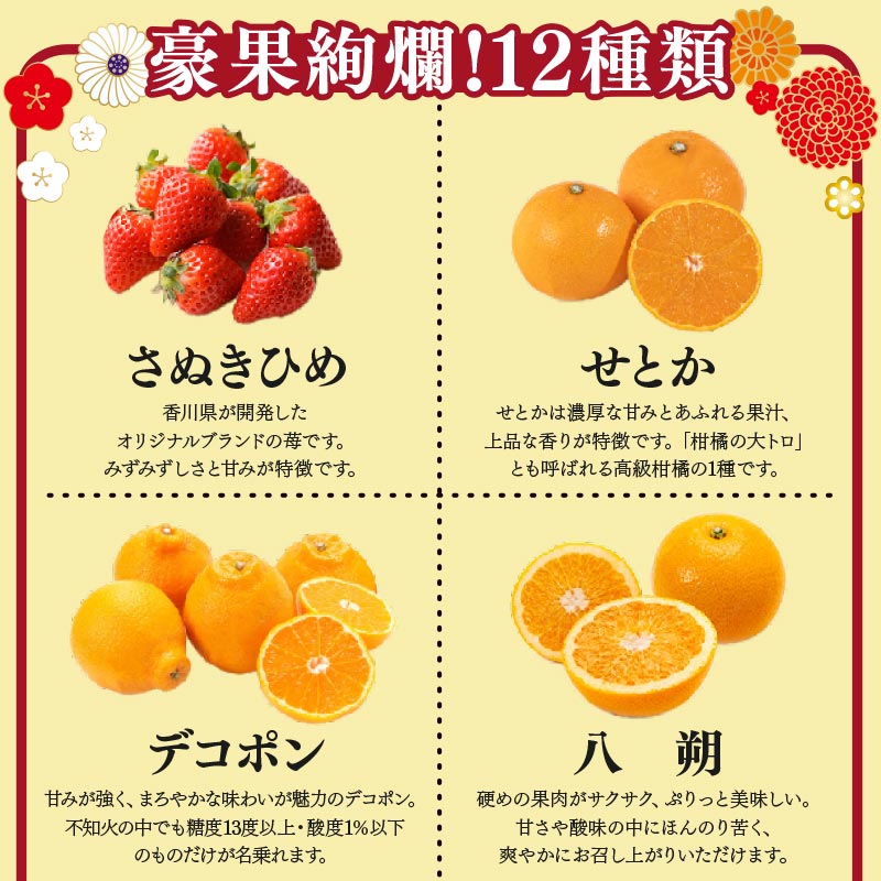 【定期便3回】 【お試しパック】フルーツ 果物 定期便  いちご 桃 シャインマスカット 苺 さぬきひめ もも 飯山の桃 飯山 詰め合わせ 旬のフルーツ 旬 ギフト フルーツ定期便 果物定期 果物定期