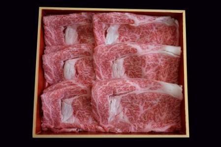 【熊野牛】すき焼き・しゃぶしゃぶ ローススライス 500g (粉山椒付)