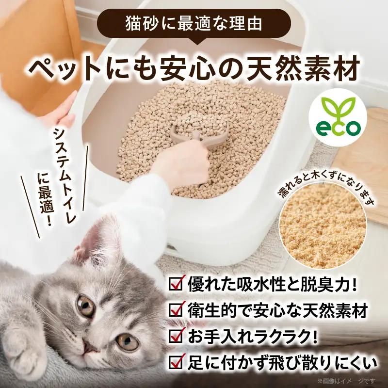 都農町製造『木質ペレット(猫砂ドラペレ) 5kg』計1袋 猫砂 モミ 天然 ペレット トイレ 国産_T058-009