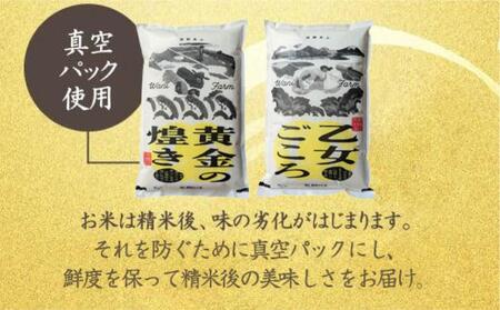 【令和5年産】 こしひかり 世界最高米 原料米認定農家 和仁農園 飛騨産コシヒカリ「黄金の煌き」5kg  飛騨産こしひかり  TR3484