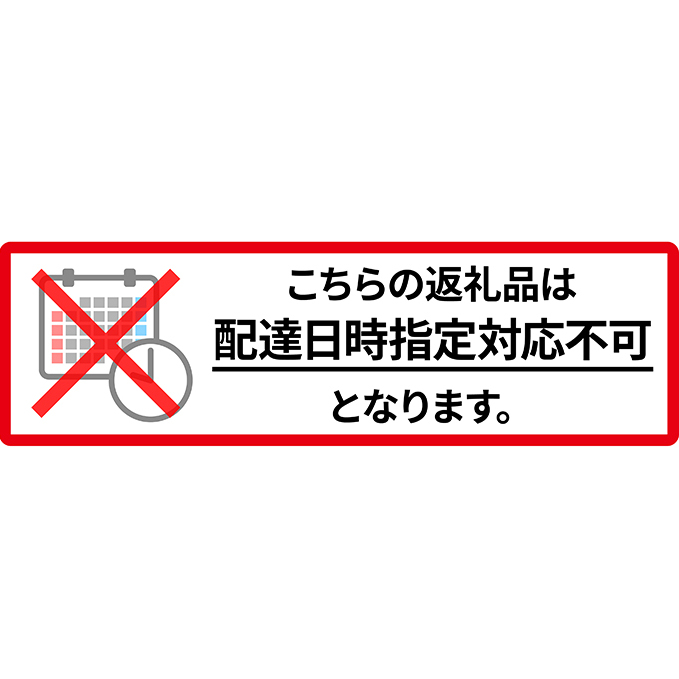 【1年定期配送】(無洗米2kg)ホクレン喜ななつぼし(無洗米2kg×1袋)袋はチャック付_イメージ4