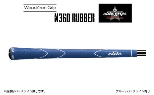 X360RUBBER　M58　バッライン有ブルー5本セット 〈ヘッドが走る新設計モデル〉