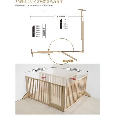 ふるさと納税 南砺市 木製ペットゲート【コーナー】両開扉・伸縮　NA |  | 01