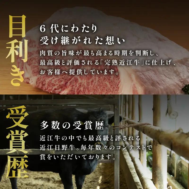 【3ヶ月定期便】  近江牛 食べ比べ 定期便 3回 近江日野牛 すき焼き 焼き肉 サーロイン ステーキ