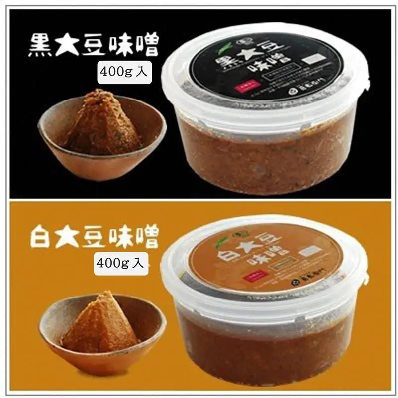 京都・喜右衛門 「有機味噌ギフト露草」スタンダードを味わえる味噌400g×2種