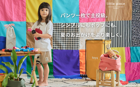 子供のファッションを応援　おしゃれなサマーショートパンツ130ｃｍ［A-089001_3］