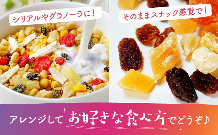ドライフルーツ４種セット（いよかん・ポンカン・栗・柿）
