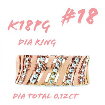 ふるさと納税 笛吹市 K18PG ダイヤモンドリング 0.12CT RADR-6588DI-R #18