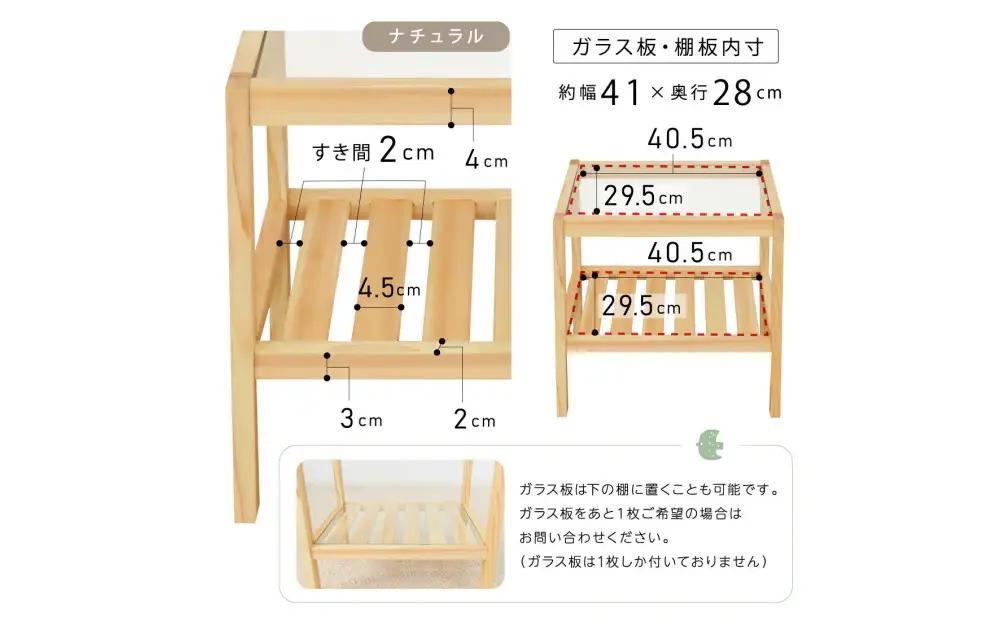 ガラストップ サイドテーブル 幅45cm ホワイト 白 ひのき 棚付 おしゃれ 天然木 国産 大川家具 完成品