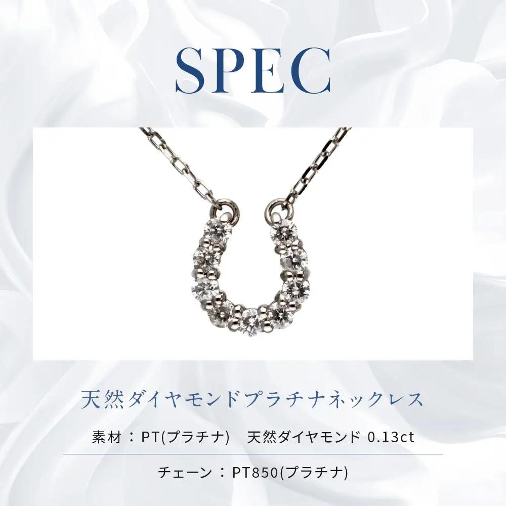 【京セラ】天然ダイヤモンド ネックレス｜京都 ジュエリー 人気ブランド ジュエリー