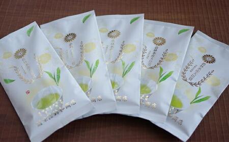 【嘉永元年（1848年）創業老舗茶問屋】静岡県産煎茶50g×5袋◆