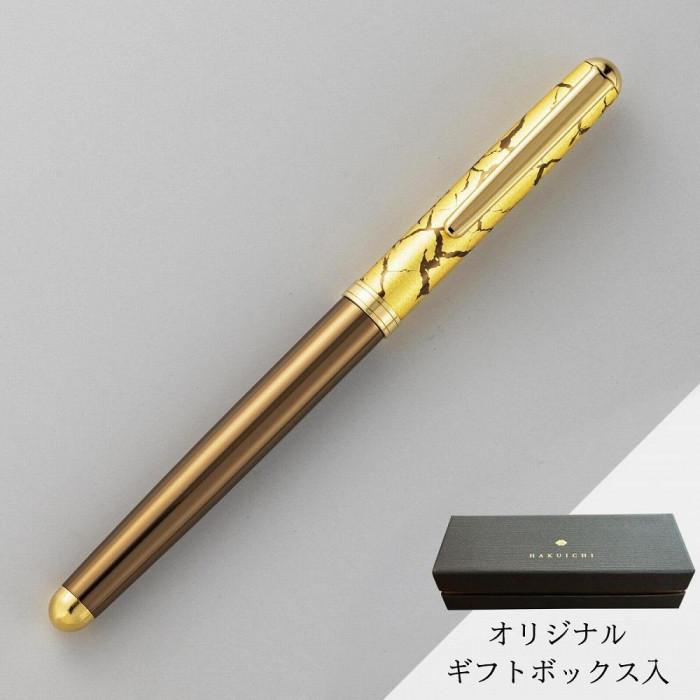 【箔一】クラック　ボールペン　ブラウン