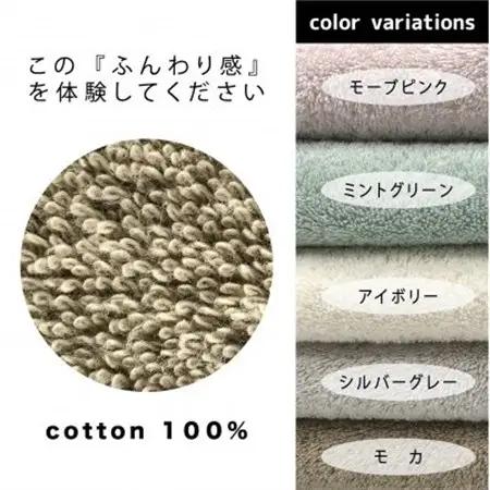 ふんわり長続きスリムバスタオル　アイボリー【1380173】