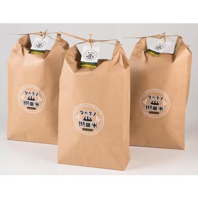 ふるさと納税 村上市 新米【令和7年産米】新潟県岩船産　棚田米コシヒカリ10kg×3 D4016