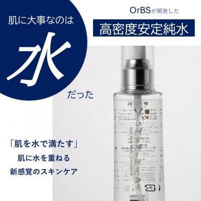 ふるさと納税 諏訪市 夢水肌　スキンベースウォーター |  | 01