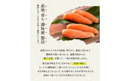 山口油屋福太郎 福撰 無着色辛子明太子 400g《30日以内に出荷予定(土日祝除く)》福岡県 鞍手郡 ギフト対応 贈り物 贈答用---sc_cfktrmu_30d_21_21000_400g---