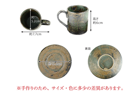 AT002　益子焼　大塚雅淑　デミタスカップ＆ソーサー2組