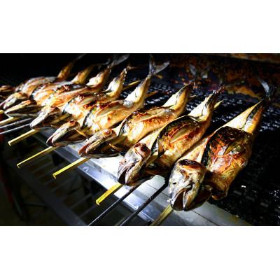 ふるさと納税 小浜市 ノルウェー産　冷凍浜焼き鯖　4本 |  | 01