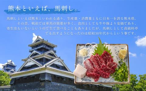 霜降り 馬刺し バラウス 300g | 熊本県 熊本 くまもと 和水町 なごみまち なごみ 馬肉 馬刺し バラウス ちょうちん 珍味 希少部位 300g 冷凍