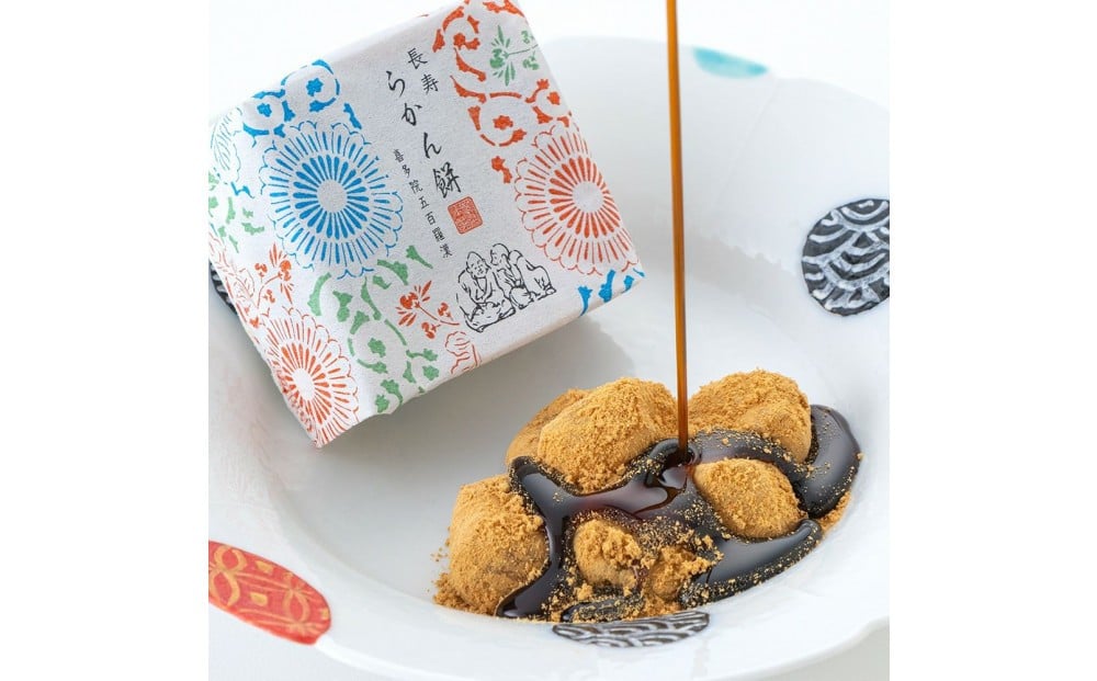 
No.790 長寿らかん餅9個入り ／ 求肥 きな粉 和菓子 埼玉県
