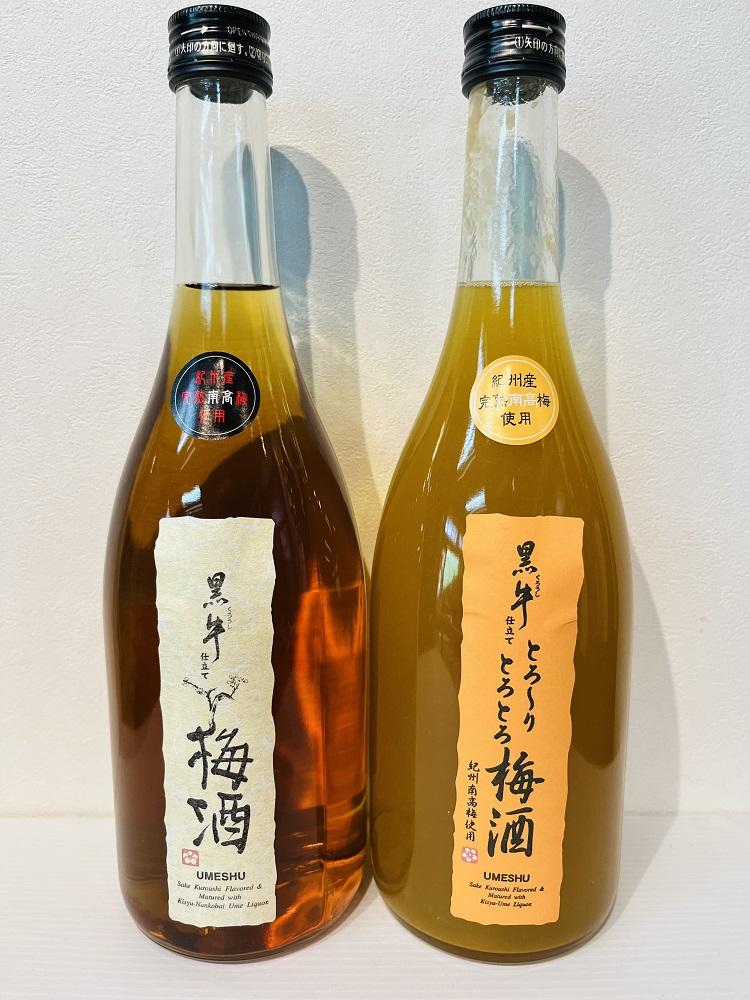 黒牛梅酒・とろーりとろとろ梅酒 720ml 2本セット