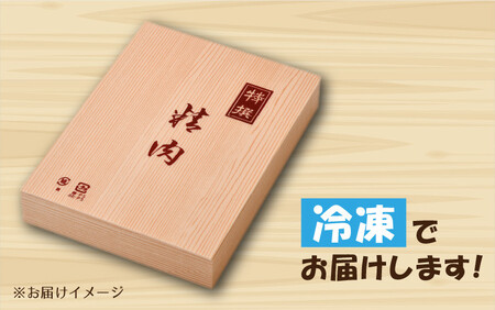 [002-b001] 若狭牛 リブロース すき焼き用 450g 福井県産【和牛 国産牛肉 すき焼き しゃぶしゃぶ 鉄板焼き 冷凍】