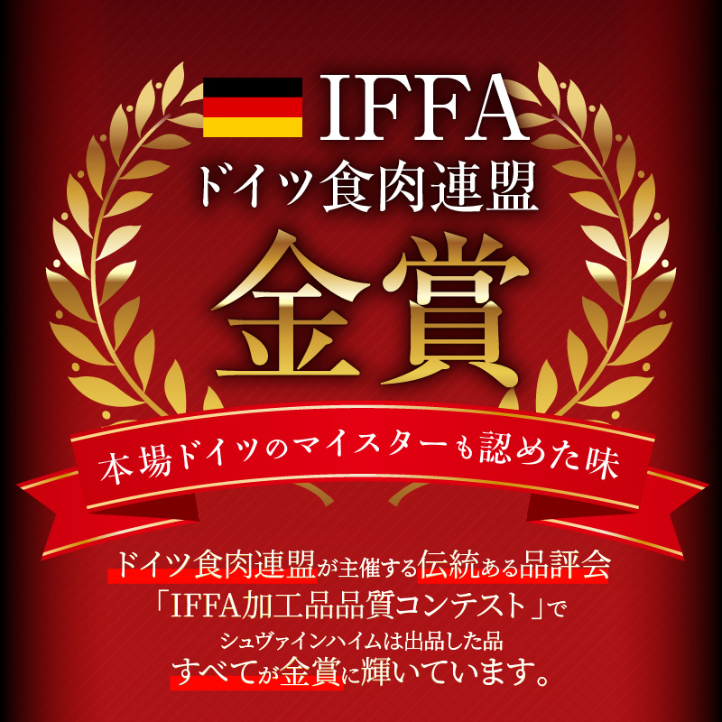【国際品評会で金賞受賞！】ポークジャーキー 75g×3袋　国産豚肉100％ 三河産豚肉 IFFA金賞 シュヴァインハイム 晩酌 おつまみ お酒のお供 肉 加工肉 おすすめ H003-035