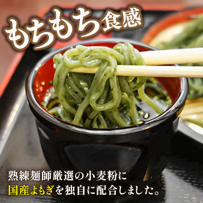 手延べ よもぎ麺 7.5kg(250g×30袋) / 素麺 そうめん お手軽 / 南島原市 / 川上製麺 [SCM087]_イメージ2