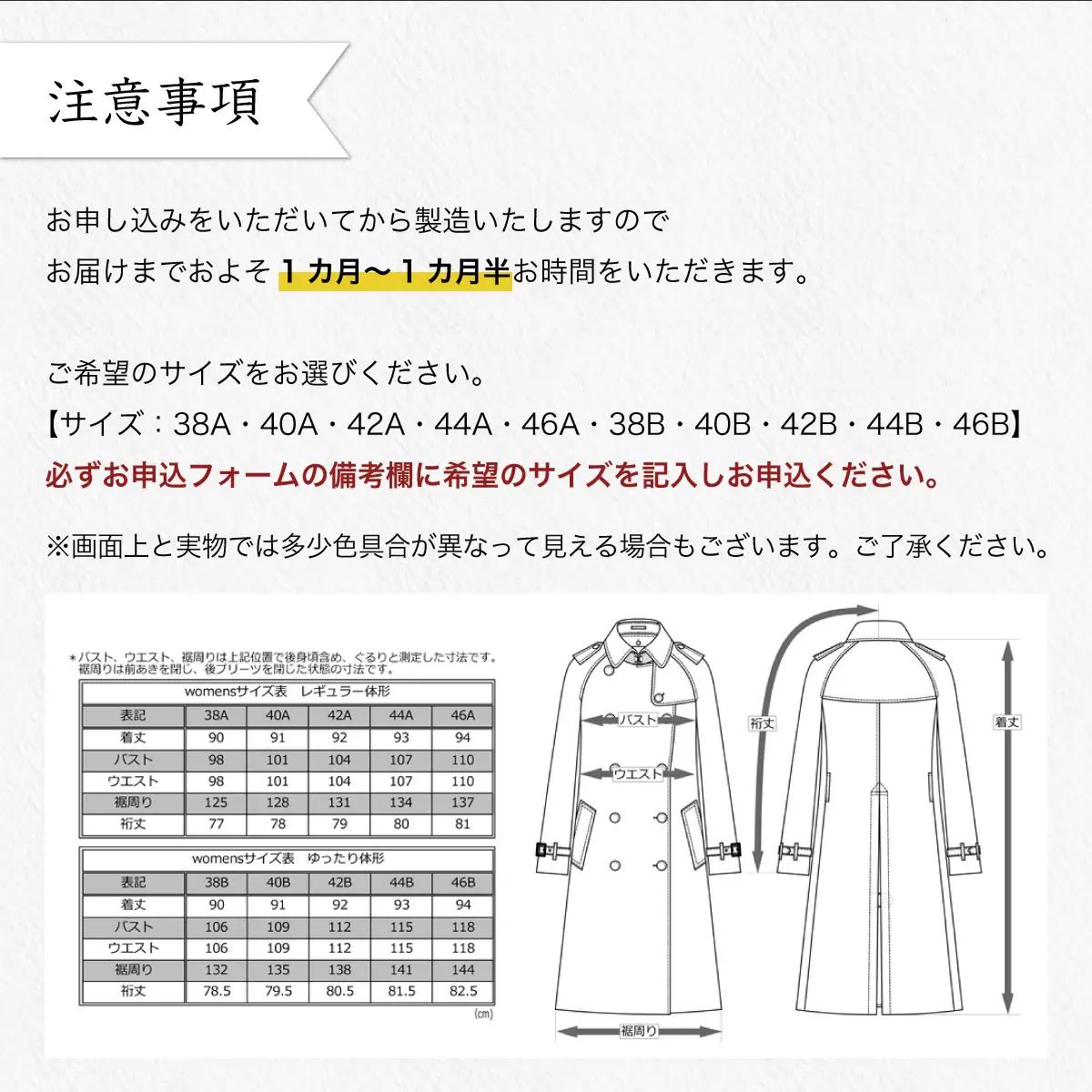トレンチコート（女性用）「The Trench -womens-」＜カーキ＞　送料無料 青森県 七戸町 羽織 服 洋服 上着 羽織 コート トレンチコート 秋 冬 春 ロング丈 レディース 女性 シン