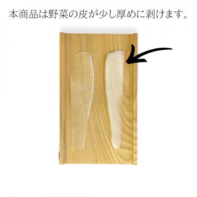 ふるさと納税 三条市 ねぎスライス(輪切り)と昭和の台所ピーラー 燕三条製 [小柳産業]【012S094】 |  | 02