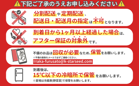 令和6年産【緊急支援品】【数量限定】 訳あり ふくきらり 米 合計10kg (5㎏×2)ふるさと納税 米 福岡県 赤村 の おいしい お米 こめ おこめ 白米 精米 国産  限定 ごはん ご飯 白飯 