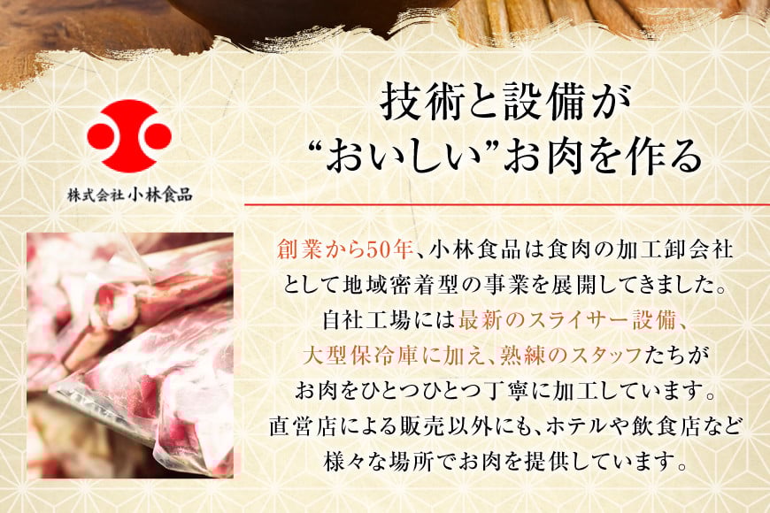 焼き鳥 鶏皮 くるくる串 40本 [小林食品 福岡県 宇美町 um40azo890000] 鶏肉 博多 焼き鳥 焼鳥 やきとり タレ おつまみ BBQ バーベキュー キャンプ 冷凍