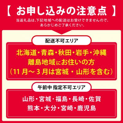 ふるさと納税 吉野町 柿の葉ずし(鯖24個入り) |  | 01