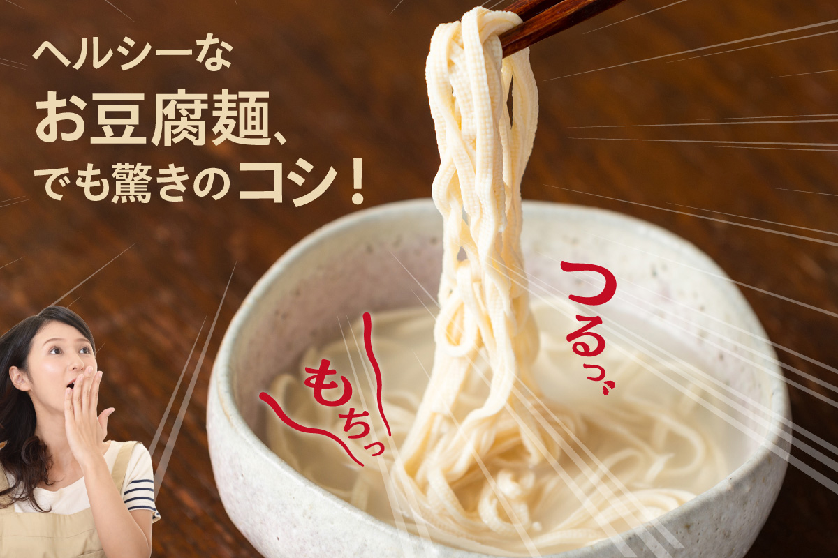 豆干絲（トーカンスー）4袋セット _01-487