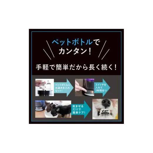 アニマルウォーターⅢ
