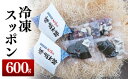 【ふるさと納税】国産すっぽん鍋セット 600g (3～4人前)／ふるさと納税 すっぽん スッポン 土鍋 鍋 セット スープ すっぽん鍋 お鍋 コラーゲン 佐賀 国産 冷凍 送料無料